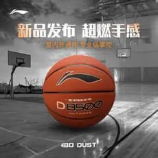 Li Ning 4BD Basquete D8500/B8500 Interior Exterior Padrão No. 7 Basquete dedicado para competição de microfibra profissi