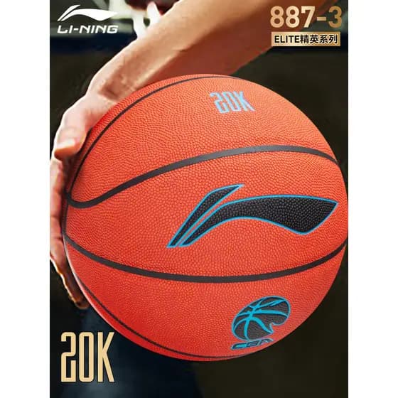 Li Ning Basquete 887 Profissional Genuíno Oficial Interior Exterior Absorção de Umidade Adulto No. 7 competição dedicada