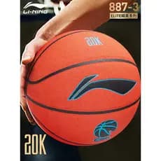 Li Ning Basquete 887 Profissional Genuíno Oficial Interior Exterior Absorção de Umidade Adulto No. 7 competição dedicada