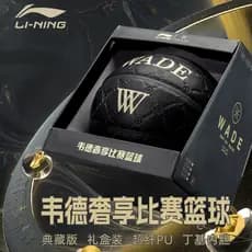 [Colecionador] Basquete Li Ning No. 7 Masculino Adulto Wade Competição de Treinamento Profissional Dedicado Presente de