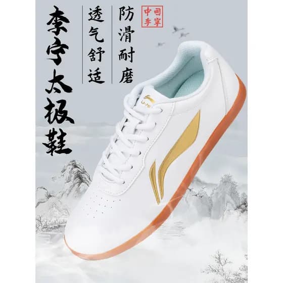 Li Ning Tai Chi Sapatos Primavera Verão Mulheres Tai Chi Prática Sapatos Taoístas Homens Respirável Prática de Dança Com