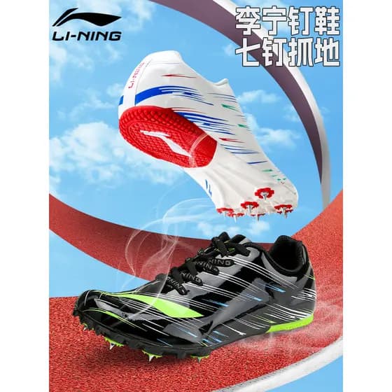 Li Ning Spikes Track and Field Shoes Body Exam 7 Spikes Homens Mulheres Profissional Longo Curto Corrida Picos de Carbon