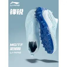 Sharp Li Ning botas de futebol MG picos curtos masculino adulto TF spikes competição grama antiderrapante respirável pro
