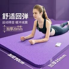 Engrossado 20mm tapete de yoga iniciante das mulheres dos homens antiderrapante ampliado alongado Fitness yoga tapete do