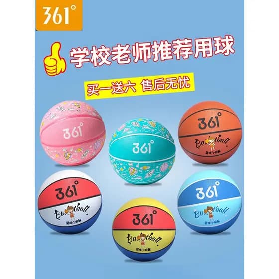 361 Basquete Infantil No. 5 bola resistente ao desgaste macio elástico bola de treinamento masculino feminino bola resis