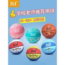 361 Basquete Infantil No. 5 bola resistente ao desgaste macio elástico bola de treinamento masculino feminino bola resis