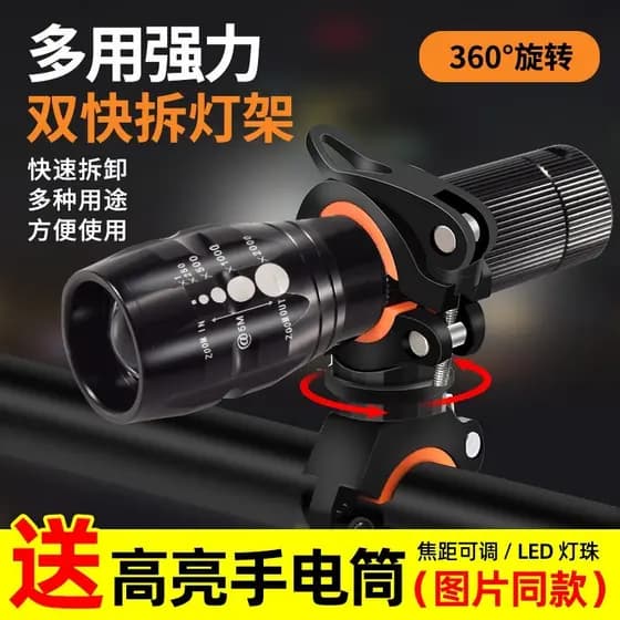 Suporte de luz para Mountain Bike, clipe para lanterna de bicicleta, suporte de áudio, clipe de luz para motocicleta elé
