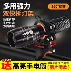 Suporte de luz para Mountain Bike, clipe para lanterna de bicicleta, suporte de áudio, clipe de luz para motocicleta elé