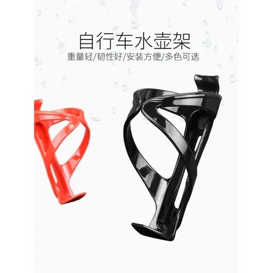 Gaiola para garrafa de água de Mountain Bike, suporte de drenagem de bicicleta de estrada, suporte de copo de água, aces