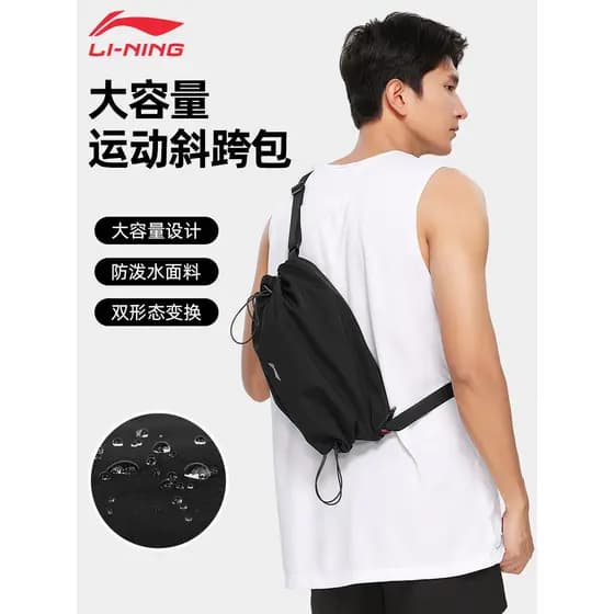 Li Ning bolsa de ciclismo ao ar livre bicicleta Mountain Bike bolsa mensageiro de grande capacidade multifuncional mochi