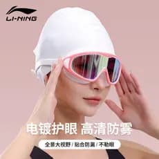 Li Ning Óculos de Natação Feminino Armação Grande HD Simples Óculos de Natação Profissional Anti-Fog À Prova D 'Água Ele