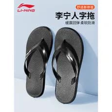 Li Ning Chinelos Masculinos Desgaste Exterior Flip-Flops Sandálias de Verão Femininas Chinelos Masculinos 2026 Novo