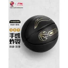 Li Ning Basquete No. 7 Basquete Ao Ar Livre No. 7 bola padrão adulto cba treinamento profissional competição bola absorç
