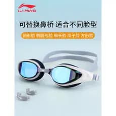 Li Ning Óculos de natação masculino óculos de natação profissional à prova d'água antiembaçante HD touca de natação S