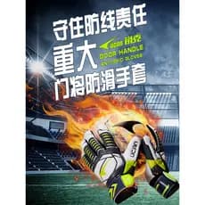 Ucan ucan ucan luvas de goleiro profissional das crianças luvas de goleiro de futebol Longmen dedicado dedo guarda luvas
