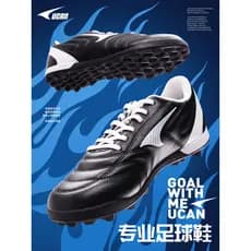 Ucan ucan TF botas de futebol masculino juventude competição picos estudantes da escola primária grama Artificial treina