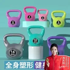 Kettlebell senhoras Fitness força doméstica haltere treinamento profissional nádegas ferramenta útil kettlebell bola cha