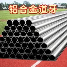 Liga de alumínio Taoth produto acabado 400m plástico pista e campo esportes local dedicado futebol Playground engrossar