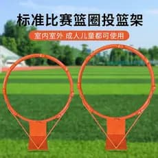 Adulto basquete Hoop Rack de tiro cesta padrão fixado na parede ao ar livre móvel ao ar livre Indoor casa crianças portá