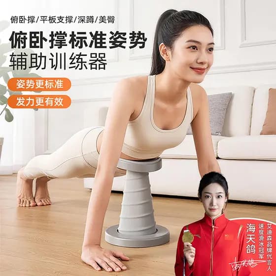 Suporte elástico Push-Up equipamento de treinamento auxiliar casa homens meninas dispositivo de quadro de exercício de F