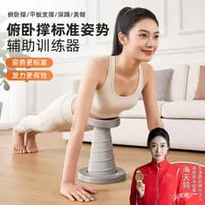 Suporte elástico Push-Up equipamento de treinamento auxiliar casa homens meninas dispositivo de quadro de exercício de F