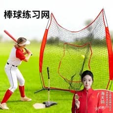 Rede portátil para prática de beisebol, rebatidas de Softball 7X7, adereços para prática de iniciantes, conjunto de beis