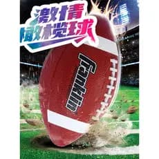 Rugby Futebol Americano Crianças Estudante Esportes Ao Ar Livre No. 3 Não. Competição de treinamento adulto com bandeira