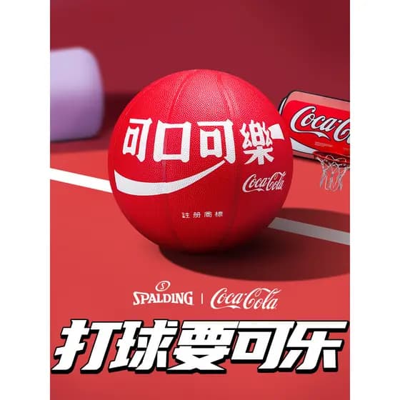 Spalding Spalding Coca-Cola Co-Branded Oficial Genuíno Cool No. 7 PU Basquete Interior Exterior Universal