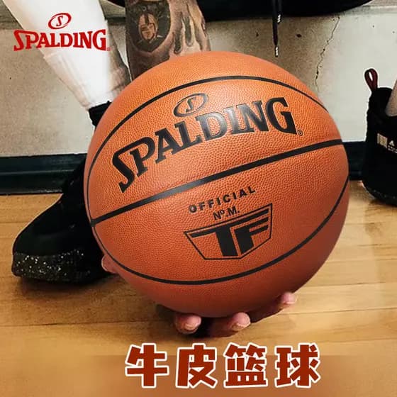 Spalding Spalding Classic Brick Color No. 7 TF Palace Couro Basquete Competição Interna Competição Treinamento Profissio
