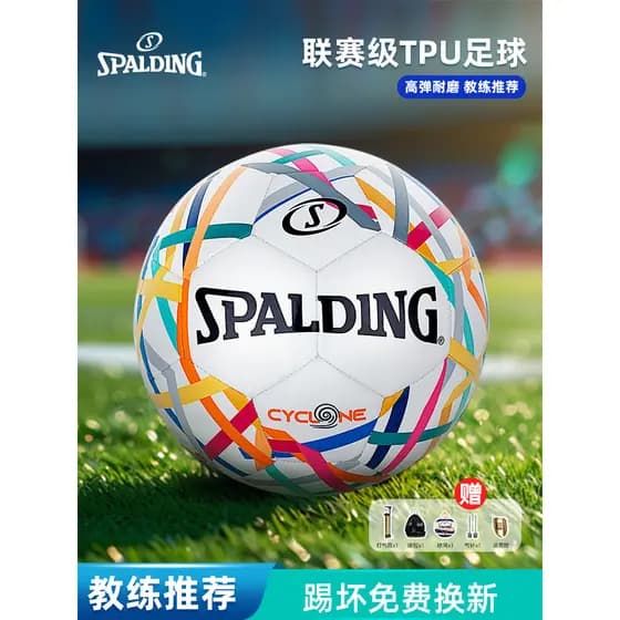 SPALDING SPALDING Máquina oficial genuína da série Storm costurada No. 5 Futebol Couro Macio Especial para Treinamento I