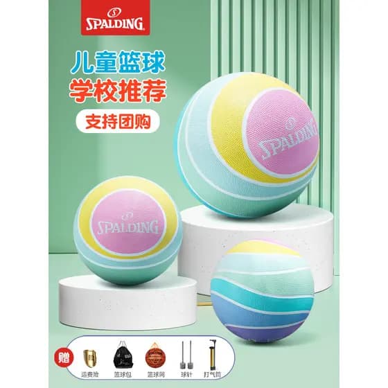 Spalding Basquete Infantil No. 5 Planet Series Juventude Jardim de Infância Alunos do Ensino Médio Oficial Dedicado