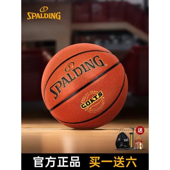 Spalding Spalding Basquete Presente de Aniversário Meninos Estudantes Femininos Profissional No. 7 Basquete Padrão Ofici