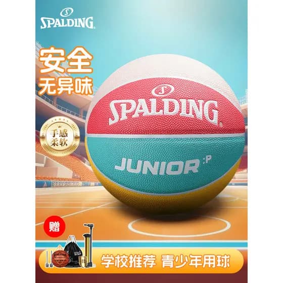 Spalding Juventude Crianças Basquete No. 5 alunos do ensino fundamental universitário do jardim de infância dedicados pa