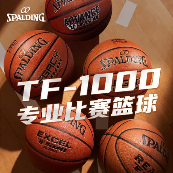 Spalding Série TF1000 Competição Profissional Dedicado Microfibra PU Absorção de Umidade Interior Exterior Adulto Padrão