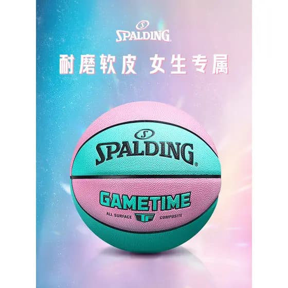 Espalding No. 6 Absorção de Umidade PU Basquete Meninas Dedicado Interior Exterior Profissional No. 7 Seis Scho Médio Ge
