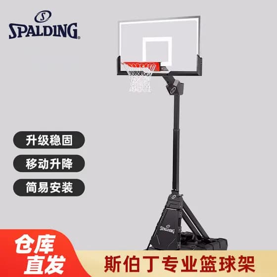 Spalding padrão suporte de basquete profissional elevador móvel portátil fácil de instalar rebote adulto quadro de tiro
