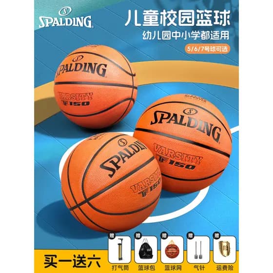 Spalding Basquete No. 5 Não. 7 alunos do ensino fundamental jardim de infância dedicado No 6 crianças oficial autêntico