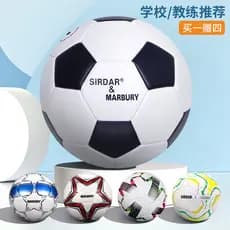 Futebol Crianças Alunos do Ensino Fundamental Bola Dedicada No. 4 Adulto Profissional Mundial No. 5 alunos do ensino méd