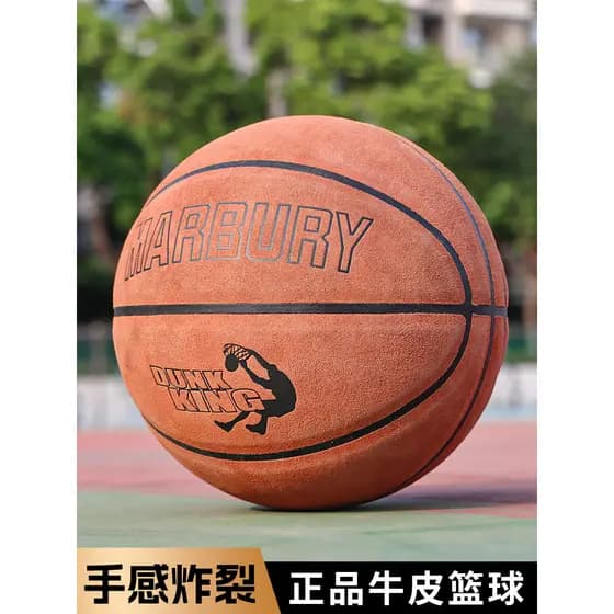 Marbury Genuíno No. 7 camurça de basquete couro macio genuíno padrão adulto profissional resistente ao desgaste competiç
