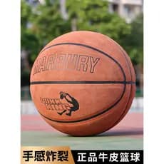 Marbury Genuíno No. 7 camurça de basquete couro macio genuíno padrão adulto profissional resistente ao desgaste competiç