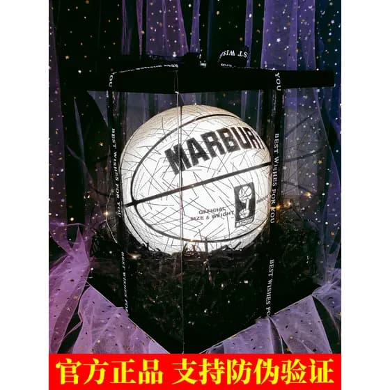 Marbury loja oficial reflexiva basquete luminoso brilhante basquete fluorescente piscando céu estrelado crianças legal