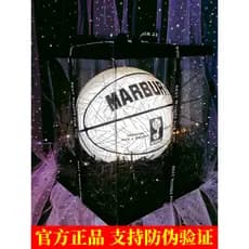 Marbury loja oficial reflexiva basquete luminoso brilhante basquete fluorescente piscando céu estrelado crianças legal