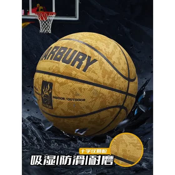 Basquete NÃO. 7 loja principal autêntica oficial treinamento profissional interior ao ar livre resistente ao desgaste um