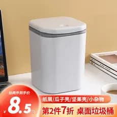 Lixeira de mesa Mini fofa mesa de centro de escritório caixa de armazenamento tamanho pequeno caixa de mesa pressionável