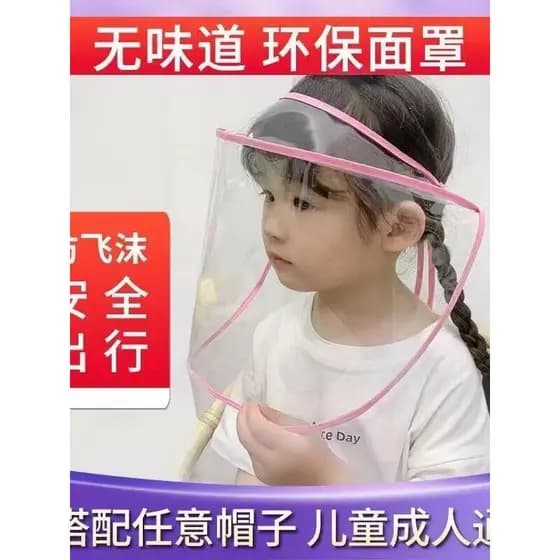 Chapéu de proteção infantil Anti-gotas máscara de inverno chapéu de proteção infantil chapéu de proteção do bebê à prova