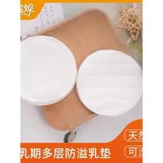 Xueonni Eco-Cotton Anti-transbordamento Almofada de peito Lavável Pano de algodão de três camadas Lavável Tipo reutilizá