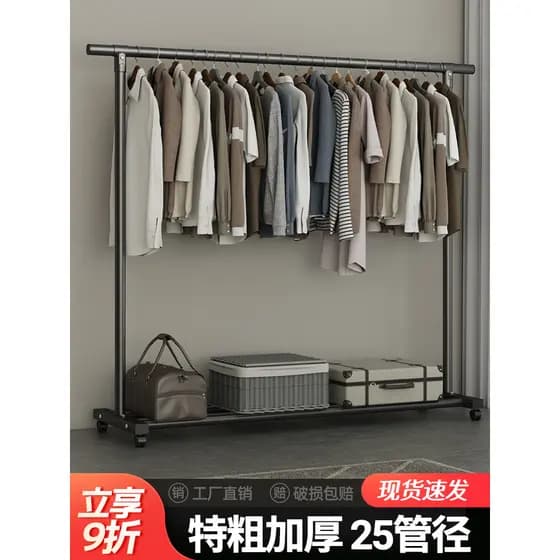 Rack de secagem de chão para quarto doméstico, negrito, grosso, engrossado, pendurado, dobrável, simples, dormitório int