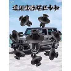 Tipo Universal automóvel plástico expansão rosqueamento prego parafuso fivela pára-choques paralama Fender tronco clipe