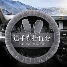 Dongfeng Nissan sol Liwei azul pássaro Sylphy especial capa de volante inverno curto pelúcia alça do carro capa feminina