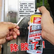 Limpador de asfalto carro Universal pintura superfície polonês multifuncional poderosa descontaminação carro fora da lim